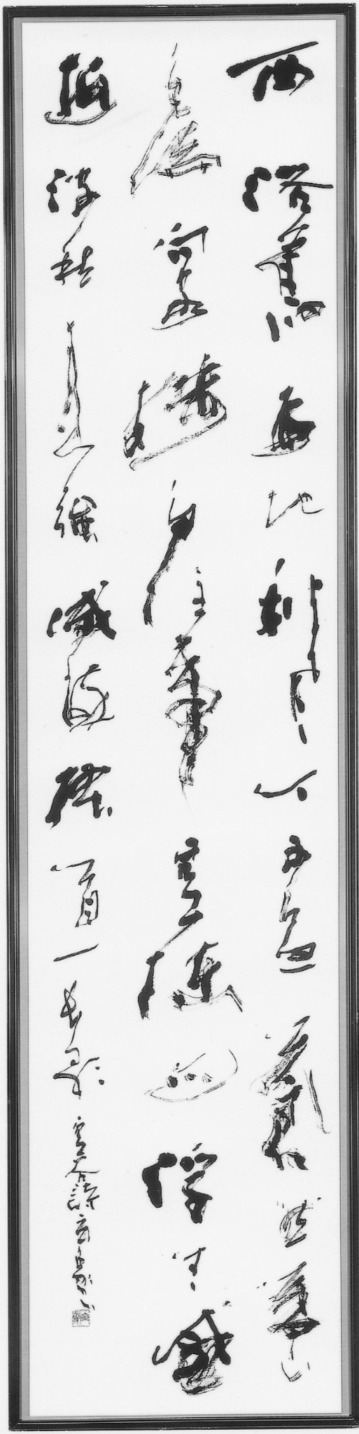 五言律詩作品